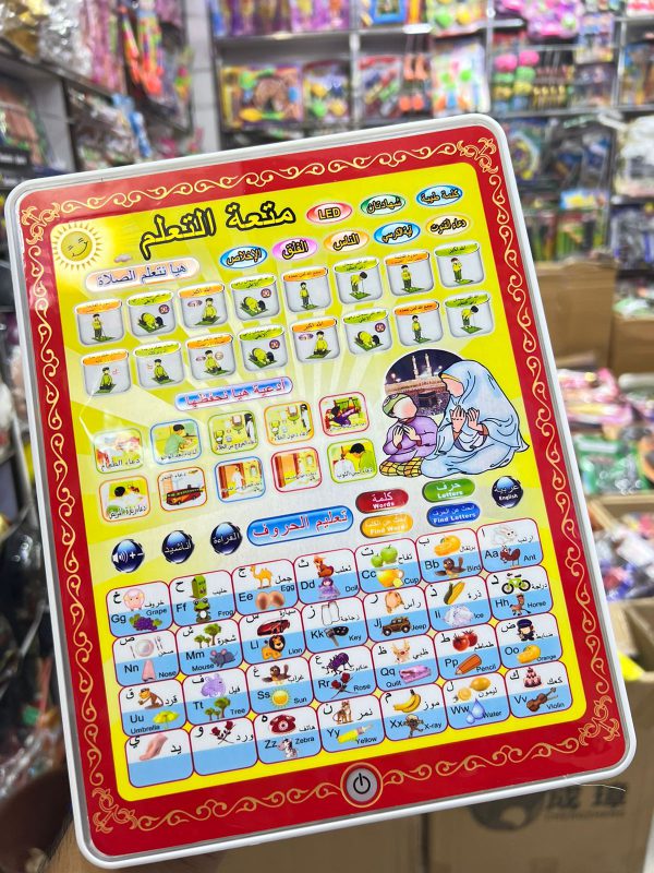 Arabic Learning Tablet For Kids