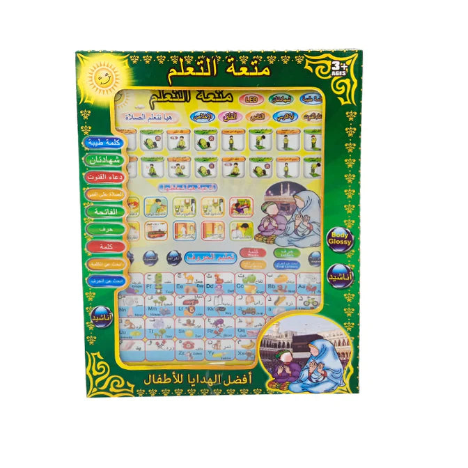 Arabic Learning Tablet For Kids